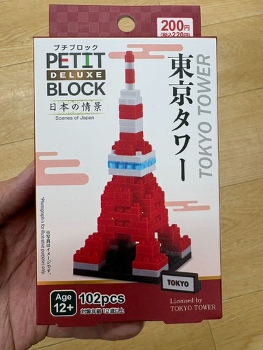 Daiso petit block tokyo - daiso,